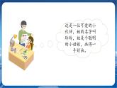 人教部编语文2上 第3单元 5玲玲的画 PPT课件+教案+练习
