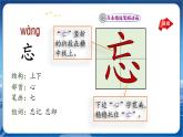 人教部编语文2上 第6单元 17. 难忘的泼水节 PPT课件+教案+练习