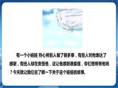 人教部编语文2上 第8单元 24. 风娃娃 PPT课件+教案+练习