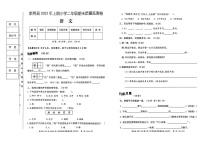 湖南省怀化市新晃侗族自治县2022-2023学年二年级下学期6月期末语文试题