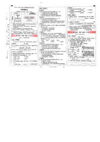 云南省昆明市西山区2022-2023学年四年级下学期期末语文试卷