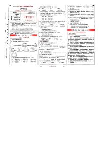 云南省昆明市西山区2022-2023学年三年级下学期期末语文试卷