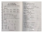 山东省济南市章丘区2022-2023学年二年级下学期期末语文试题