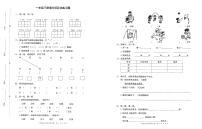 山东省临沂市兰陵县2022-2023学年一年级下学期期末考试语文试题