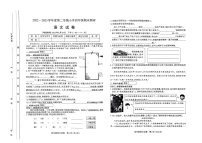 山西省太原市2022-2023学年四年级下学期6月期末语文试题