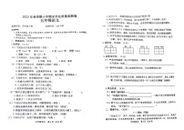 四川省巴中市巴中经济开发区黄家沟实验小学2022-2023学年五年级下学期期末水平测试语文试题