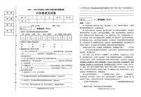 辽宁省抚顺市新抚区2022-2023学年六年级下学期期末语文试卷