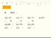 18《慈母情深》 课件-部编版语文五年级上册