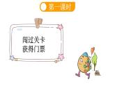 小学语文部编版五年级上册第8课《冀中的地道战》课件（2023秋新课标版）