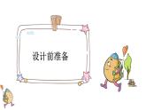 小学语文部编版五年级上册第11课《牛郎织女（二）》课件（2023秋新课标版）