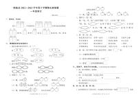 湖北省黄石市阳新县2022-2023学年一年级下学期期末训练语文试题