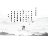 【同步備課】18.古詩三首-江南春（課件）2023-2024學(xué)年部編版六年級上冊