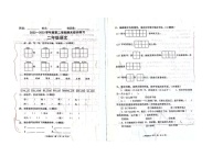 河北省唐山市丰润区2022-2023学年二年级下学期期末考试语文试题