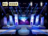 8.燈光（課件） 六年級上冊語文 2023-2024學年第一學期人教部編版