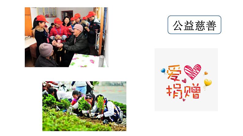 第二单元习作：多彩的活动（课件）六年级上册语文 2023-2024学年第一学期 人教部编版06