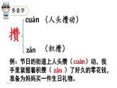 11 .故宫博物院（课件） 六年级上册语文 2023-2024学年第一学期人教部编版