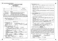 广东省韶关市仁化县2022-2023学年四年级下学期期末语文试题