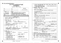 广东省韶关市仁化县2022-2023学年五年级下学期期末语文试卷