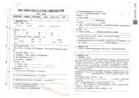 江西省赣州市瑞金市2022-2023学年五年级上学期期末质量监测语文试卷