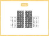 統(tǒng)編版語文五年級上冊 第8單元 語文園地八 第2課時 課件