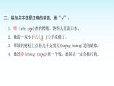 人教版小学语文三年级上册第三单元8卖火柴的小女孩课件