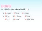 人教版小学语文三年级上册第三单元9那一定会很好课件