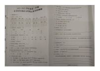 广东省潮州市湘桥区2022-2023学年四年级上学期语文期末质量检测题