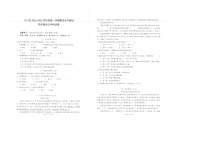 广东省珠海市斗门区2022-2023学年四年级语文上学期期末水平测试试卷