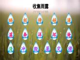 2.我是什么课件PPT