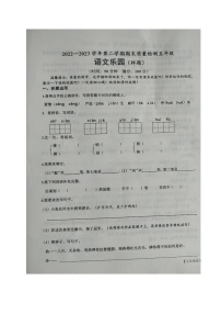 山东省德州市乐陵市2022-2023学年五年级下学期期末考试语文试题