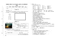 部编新人教版小学五年级语文上册第七单元质量检测试卷