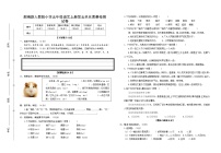 部编新人教版小学五年级语文上册第五单元质量检测试卷