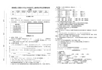 部编新人教版小学五年级语文上册期末考试质量检测试卷