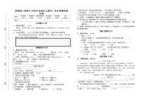 部编新人教版小学四年级语文上册第一单元质量检测试卷