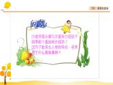 习作：猜猜他是谁-部编版语文三年级上册 课件教案