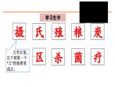 16 太阳 课件-部编版语文五年级上册