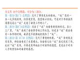 18 慈母情深 课件-部编版语文五年级上册