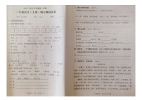 江苏省常州市武进区2022-2023学年三年级上学期语文期末测试卷