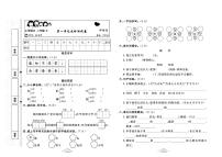 2023年秋季二年级上册语文部编版达标测试卷_单元+月考+期中期末+答案（pdf版）