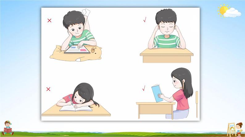 人教部编版小学四年级语文上册《口语交际：爱护眼睛，保护视力》课堂教学课件PPT公开课第3页