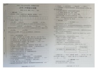 江苏省徐州市睢宁县2022-2023学年三年级上学期期末质量检测语文试卷