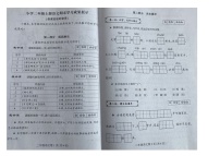 江苏省徐州市铜山区2022-2023学年二年级上学期期末学习成果展示语文试卷