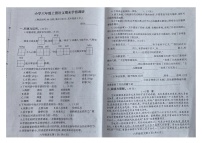 江苏省徐州市铜山区2022-2023学年六年级上学期期末学情调研语文试卷