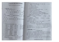 江苏省徐州市铜山区2022-2023学年四年级上学期期末学情调研语文试卷