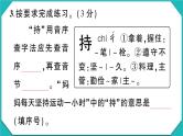 贵州省安顺市2022-2023学年三年级语文上册期末教学质量监测(真题+PPT)