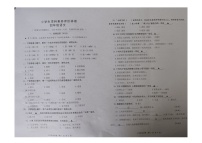 江苏省镇江市丹徒区2022-2023学年四年级上学期期末检测语文试卷