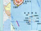 18富饶的西沙群岛(10)(1)课件PPT