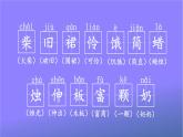 人教部编版小学语文三年级上册《8 卖火柴的小女孩》课堂教学课件PPT公开课