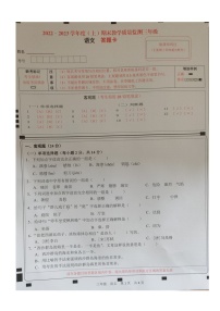 四川省南充市顺庆区2022-2023学年三年级上学期期末教学质量监测语文试卷