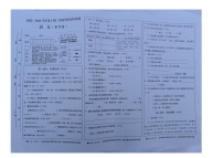四川省资阳市雁江区2022-2023学年三年级上学期期末训练语文试卷